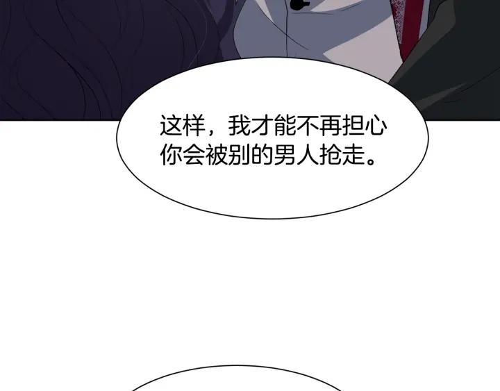 第70话 道歉&告白189