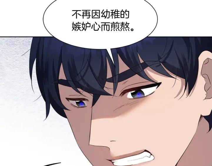 第70话 道歉&告白190