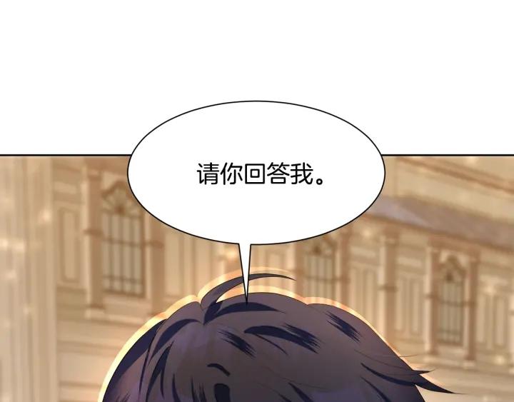 第70话 道歉&告白192