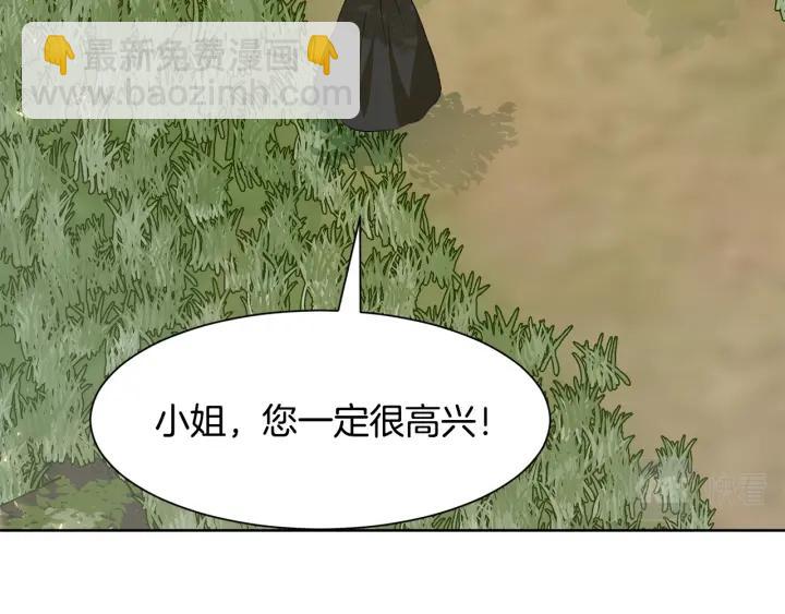 第70话 道歉&告白2