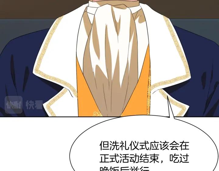 第70话 道歉&告白22