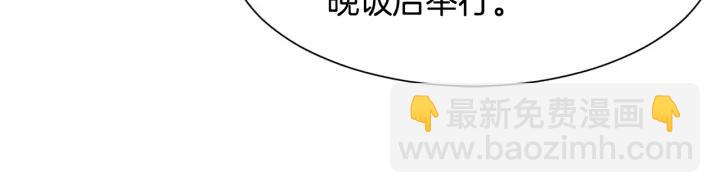 第70话 道歉&告白23