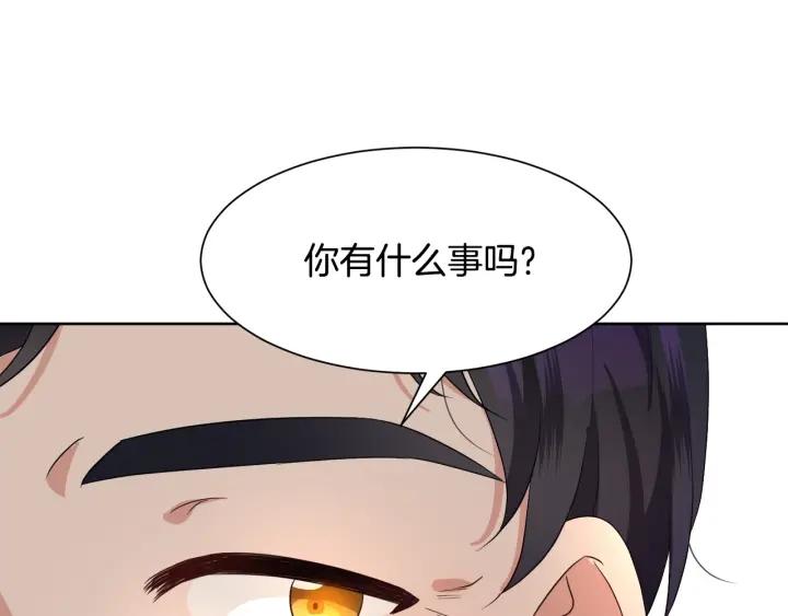 第70话 道歉&告白24
