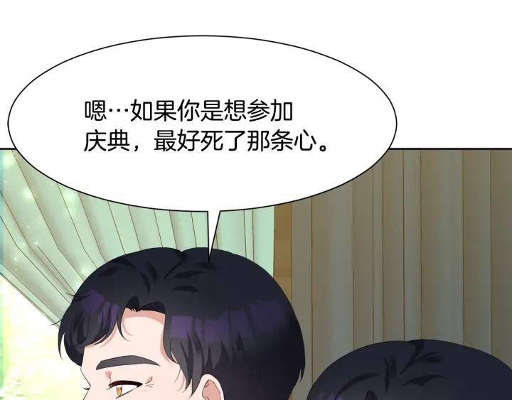 第70话 道歉&告白26