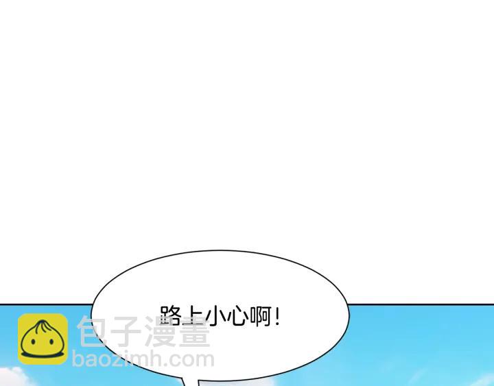 第70话 道歉&告白3