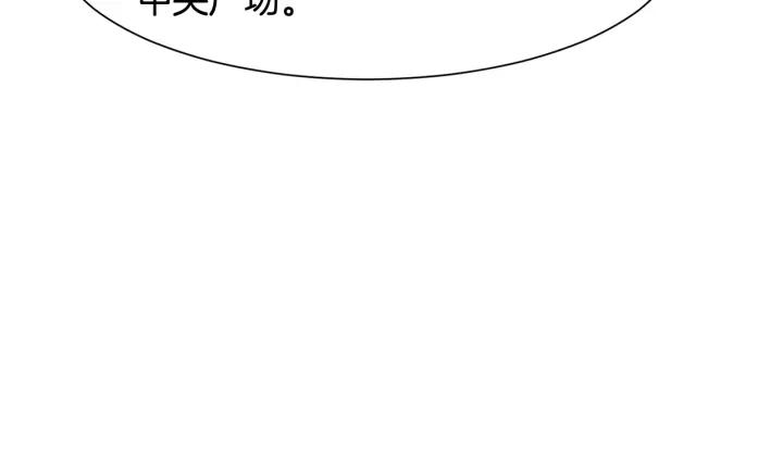 第70话 道歉&告白31
