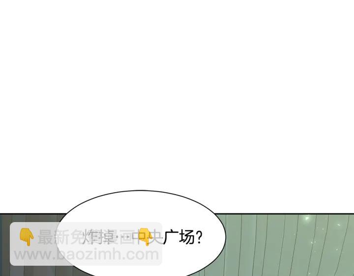 第70话 道歉&告白32