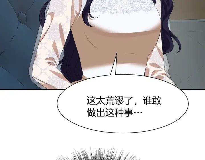 第70话 道歉&告白34