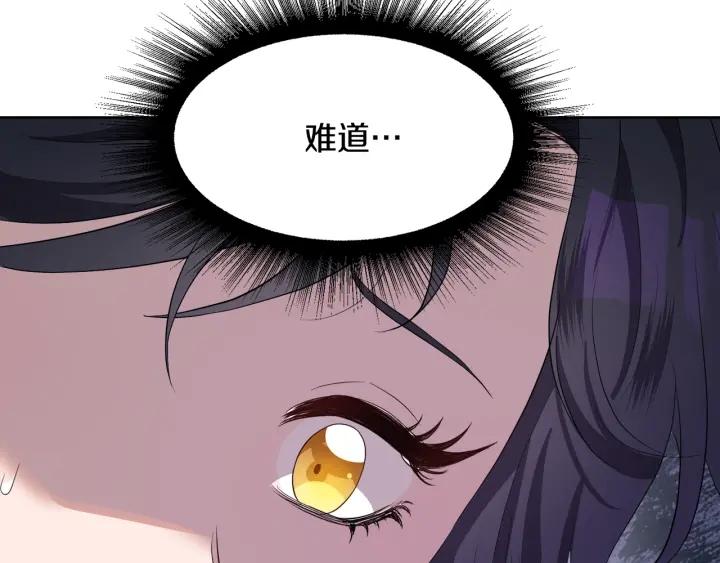 第70话 道歉&告白35