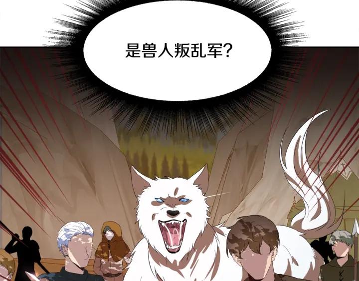 第70话 道歉&告白37