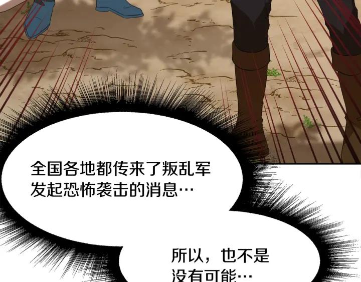 第70话 道歉&告白39
