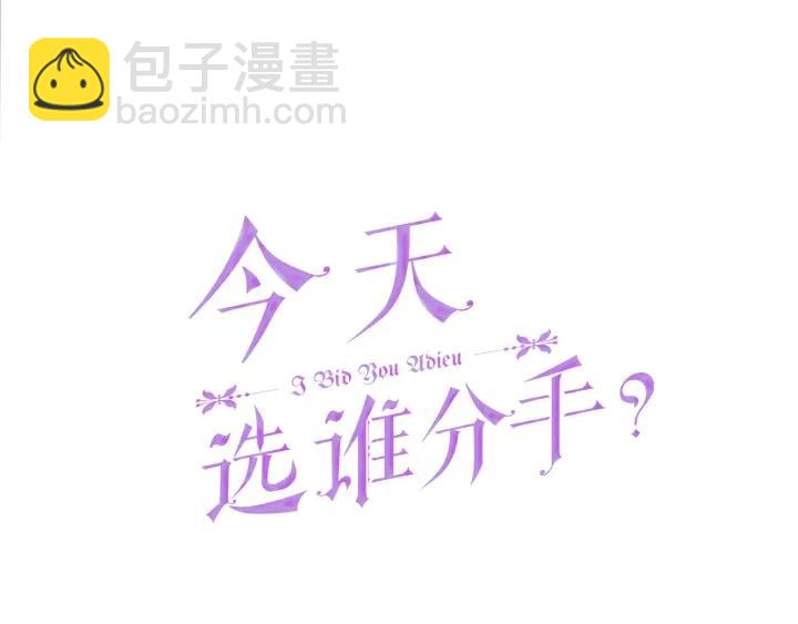 第70话 道歉&告白41