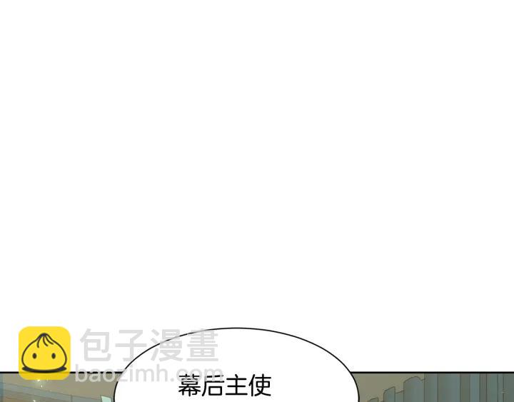 第70话 道歉&告白43