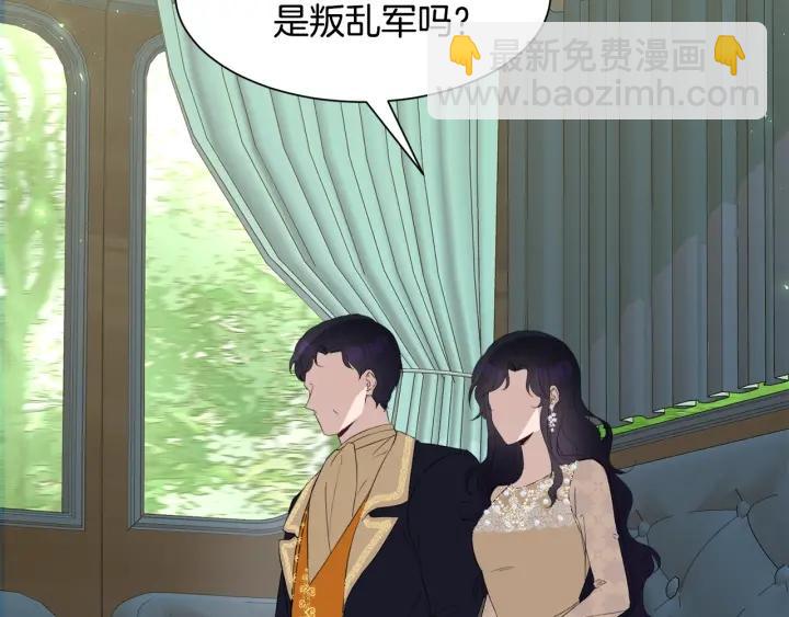 第70话 道歉&告白44