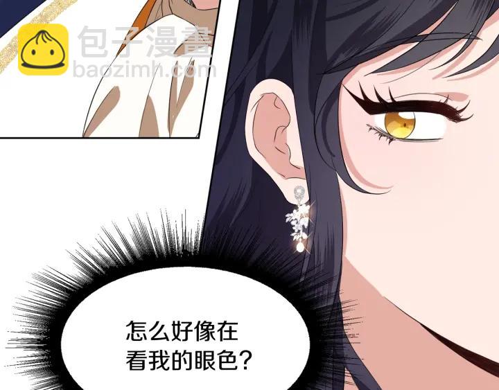 第70话 道歉&告白52