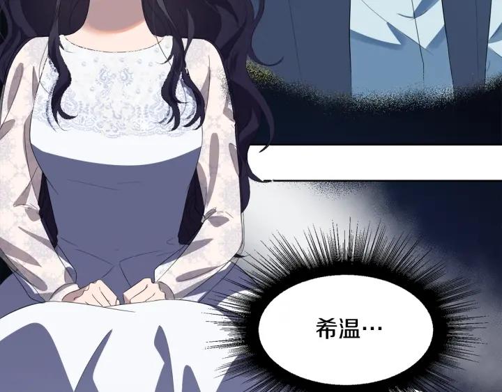 第70话 道歉&告白56