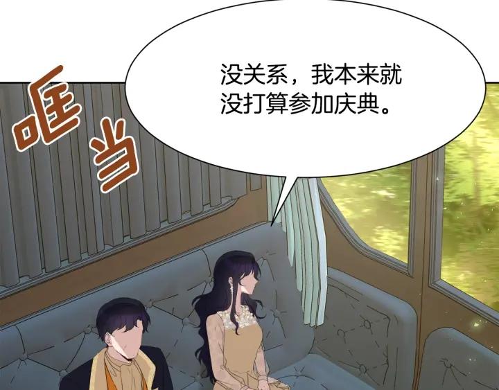 第70话 道歉&告白58