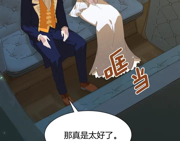 第70话 道歉&告白59