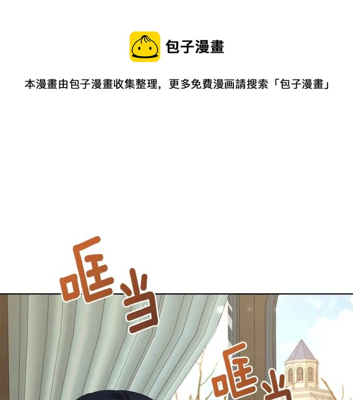 第70话 道歉&告白6