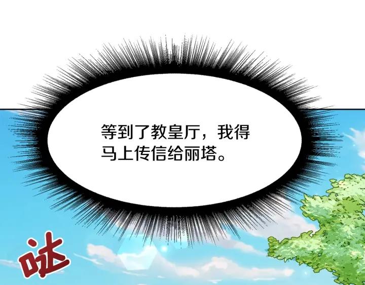 第70话 道歉&告白63