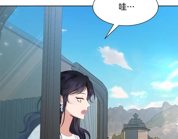 第70话 道歉&告白72