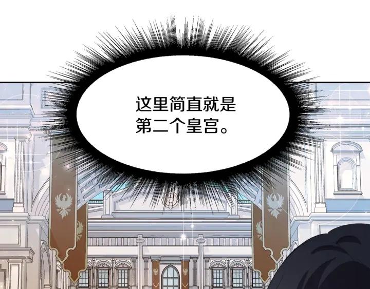 第70话 道歉&告白74