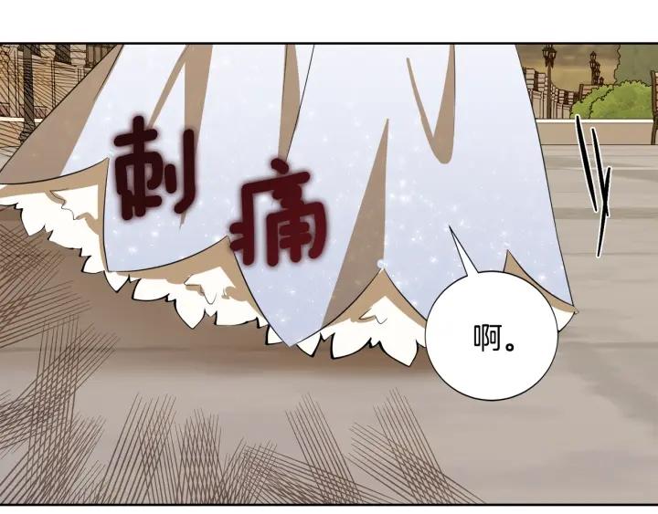 第70话 道歉&告白79