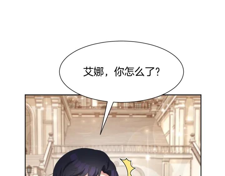 第70话 道歉&告白81
