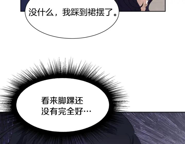 第70话 道歉&告白83