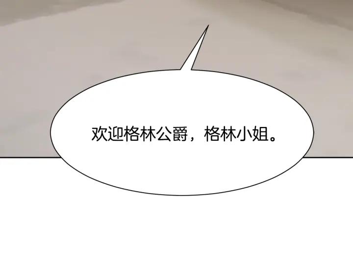 第70话 道歉&告白87