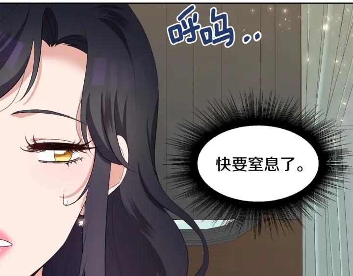 第70话 道歉&告白9