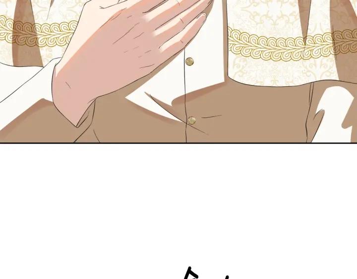 第70话 道歉&告白90