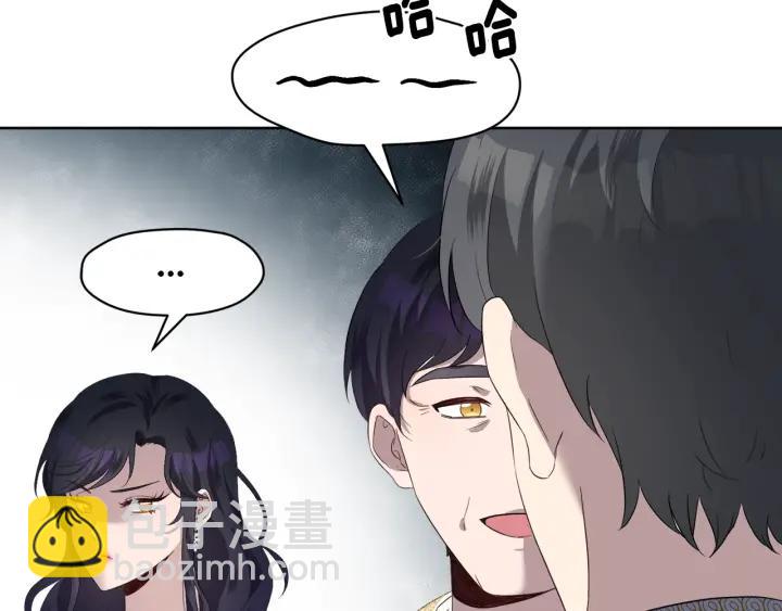 第70话 道歉&告白91