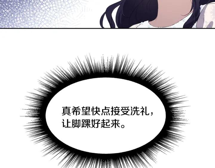 第70话 道歉&告白94