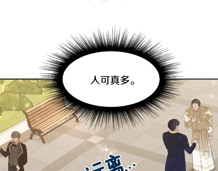 第70话 道歉&告白96