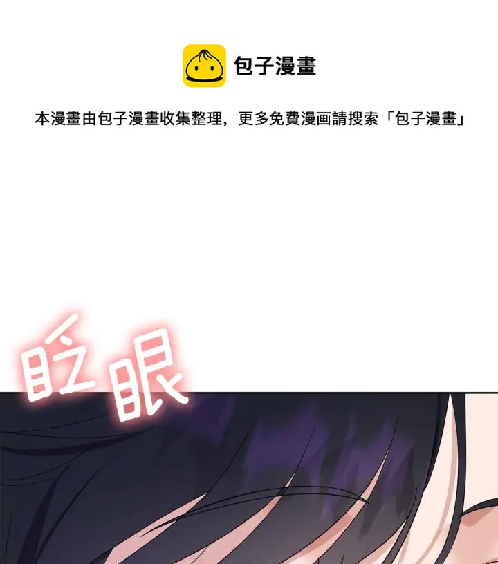 第80话 极强的占有欲0