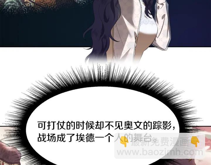 第80话 极强的占有欲107