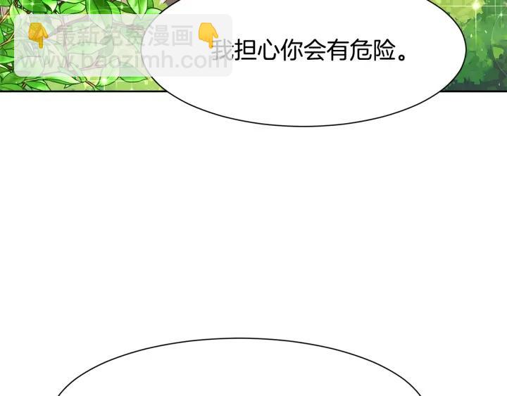 第80话 极强的占有欲11