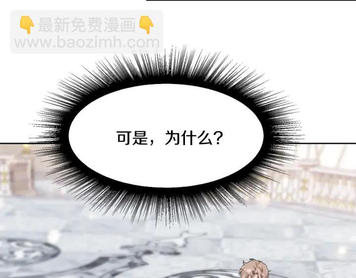 第80话 极强的占有欲115
