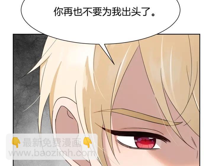 第80话 极强的占有欲12
