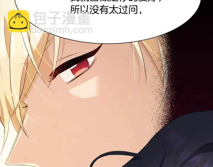 第80话 极强的占有欲120