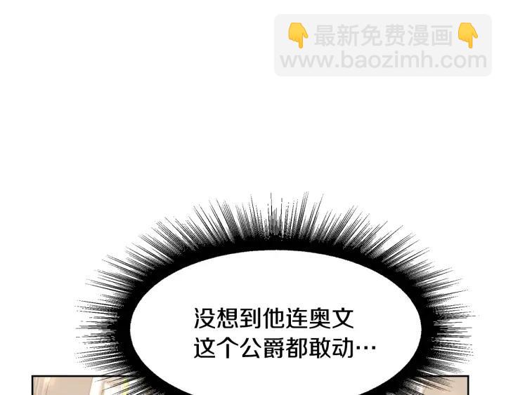 第80话 极强的占有欲123