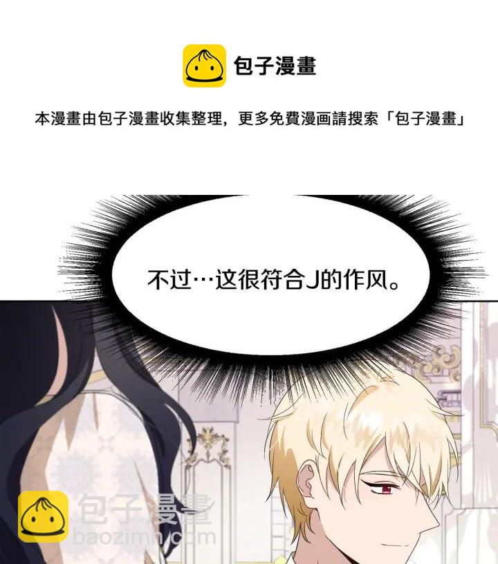 第80话 极强的占有欲126