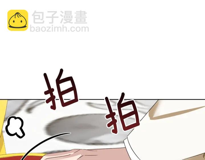 第80话 极强的占有欲128