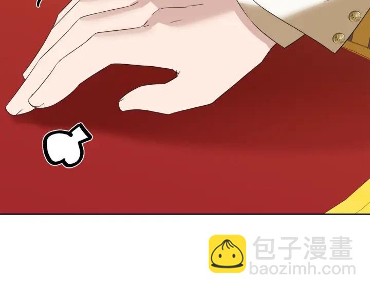 第80话 极强的占有欲129