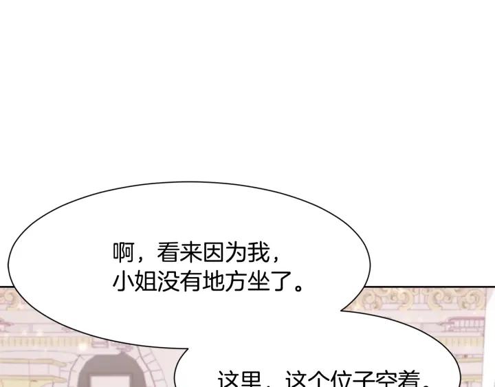 第80话 极强的占有欲130