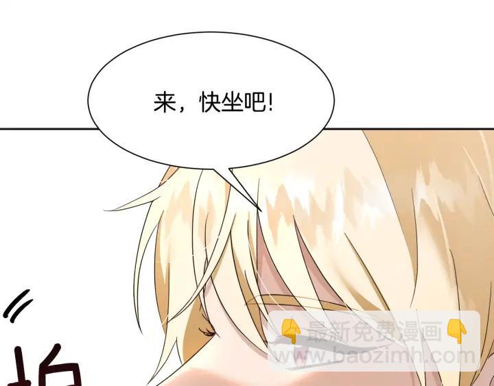 第80话 极强的占有欲133