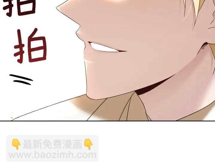 第80话 极强的占有欲134