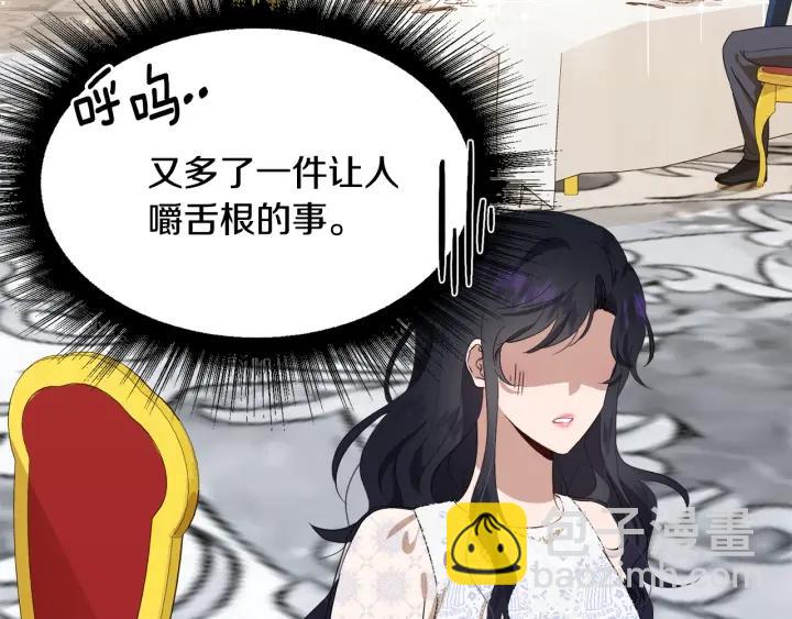 第80话 极强的占有欲137