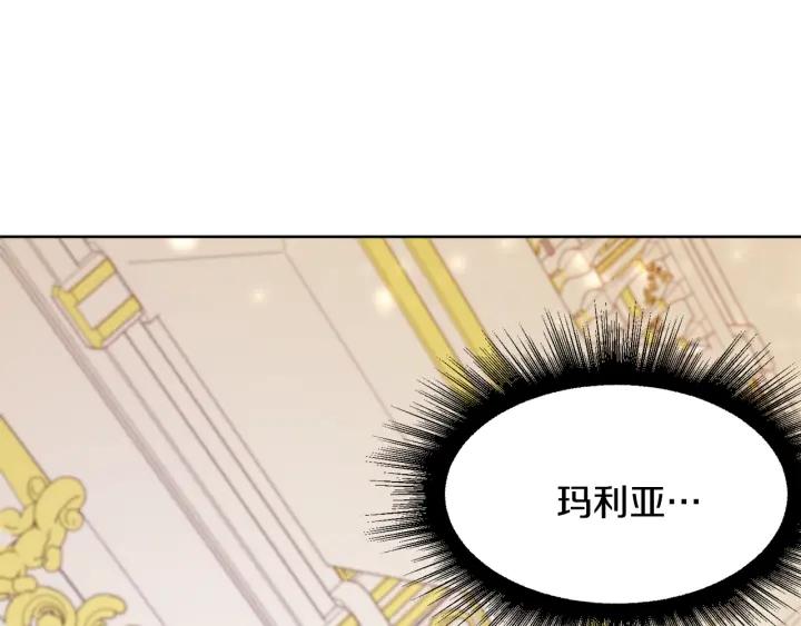 第80话 极强的占有欲145
